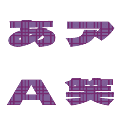 Cut-Emoji Deco Text(Kana-Alphanum) 1188