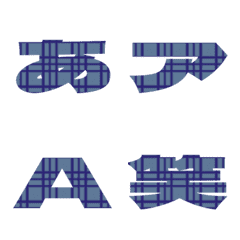 Cut-Emoji Deco Text(Kana/Alphanum) 1183