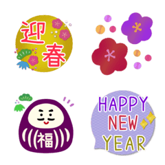 cute and easy to use akeome Emoji2