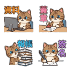 Working Tabby Cat: Office Life