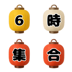 Let's go for a drink Emoji 3