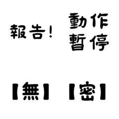 報告班長！阿兵哥的生存語錄