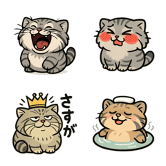 Cute & Fluffy Manul Cat Emoji