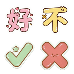 Pastel Text: Daily Chat Basics