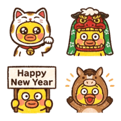 Happy New Year Duck Vol.3
