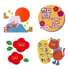 cute and easy to use akeome animation2