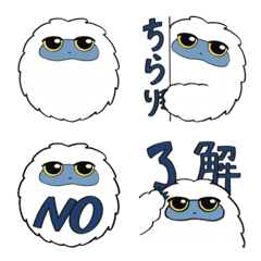 Yety Stamp