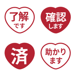 簡約日文敬語印章 (heart) 010