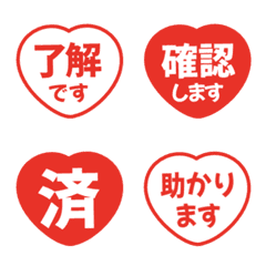 Simple Keigo Hanko (heart) 002