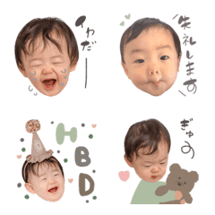 みっちゃんの絵文字♡