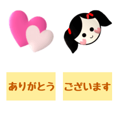 Maruranko are easy to connect and us2