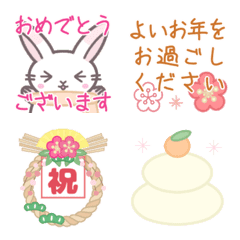 (絵文字)年末年始☆うさぎさん【再販】
