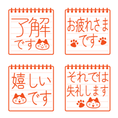 Vermilion & simple emojis in a memo pad