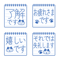 Blue & simple emojis in a memo pad