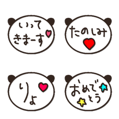 【パンダ♡挨拶】