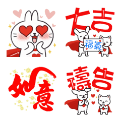 飛天狗的春天祝福，飛起來吧！