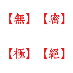 Precise labeling terminology 2