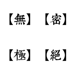 Precise labeling terminology