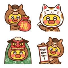 Happy Year of the Horse Vol.1