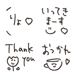 【日常絵文字】♡落書き風♡