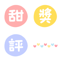 Creator Daily Vol. 1 Shop Replies