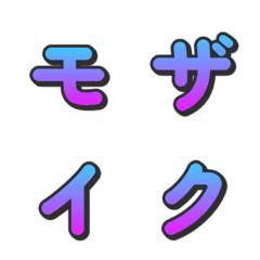 Emoji TV Variety Mosaik Gradasi 018