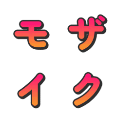 Mosaic Gradient TV Variety Emoji 020