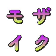 Mosaic Gradient TV Variety Emoji 021