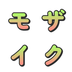 Emoji de Variedades TV Mosaico 023