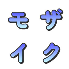 Mosaic Gradient TV Variety Emoji 025