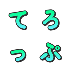 漸層立體綜藝感電視字卡 015