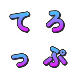 Gradient 3D TV Show Letters 018