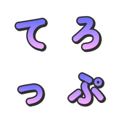 グラデーション3Dテレビテロップ文字 022