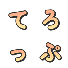 ตัวอักษรทีวี 3 มิติไล่ระดับสี 026