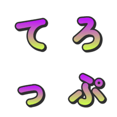 Huruf Acara TV 3D Gradien 021