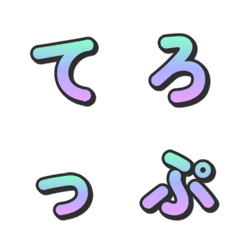 Huruf Acara TV 3D Gradien 027