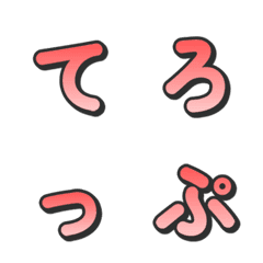 Gradient 3D TV Show Letters 024