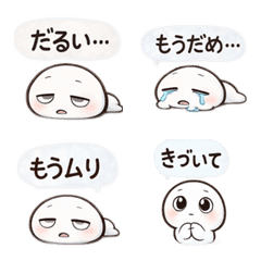 Gentle please notice emojis for hard day