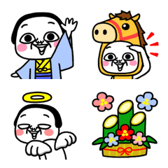 シュルレアリスム。動くお正月絵文字