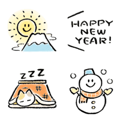 ゆっくり過ごす◎年末年始