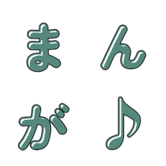 Cute Comic Style Letter Emoji 012