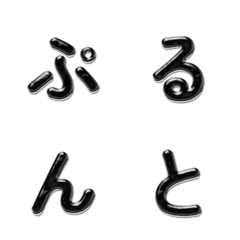 อิโมจิเจลลี่แสนอร่อย 024