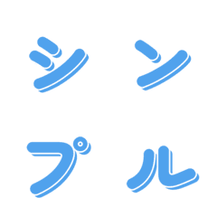 シンプルなミニマリスト・デザイン 012