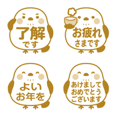 Long-tailed Tit emoji for reactions gold