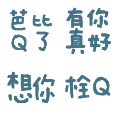 BLUE MUSTANG Practical terms12