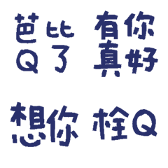 War bond blue Practical terms12