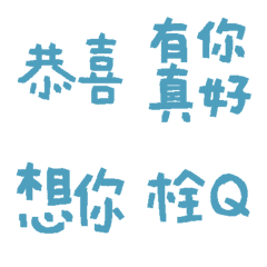 Air Force Blue Practical terms12