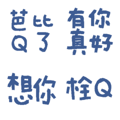 Mysterious Blue Practical terms12