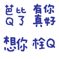 Ultramrine Practical terms12