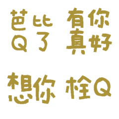 Antique Gold Practical terms12